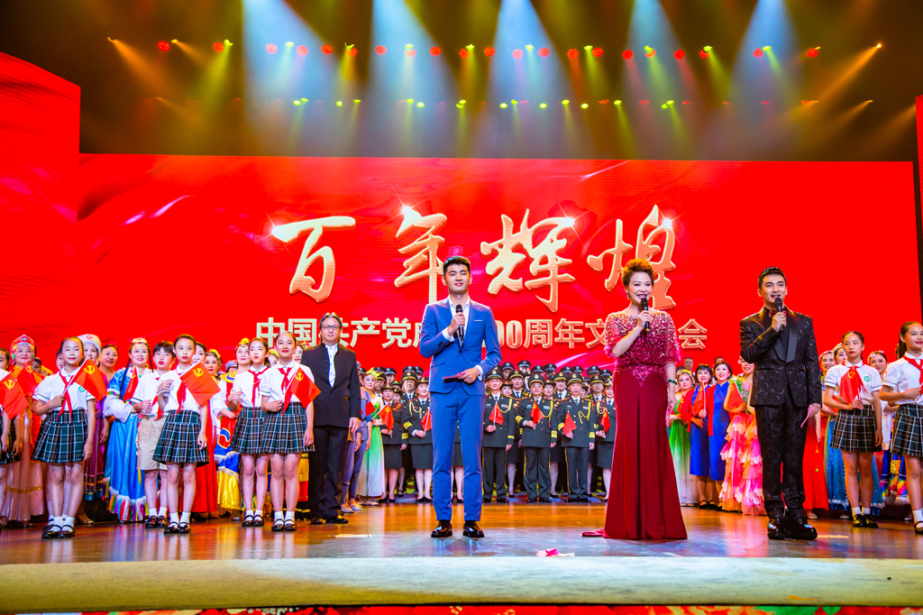 市老体协举办庆祝中国共产党成立100周年晚会