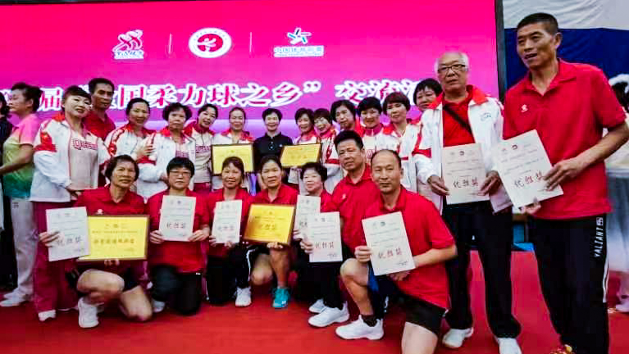市老体协参加省老年人乒乓球交流获冠军