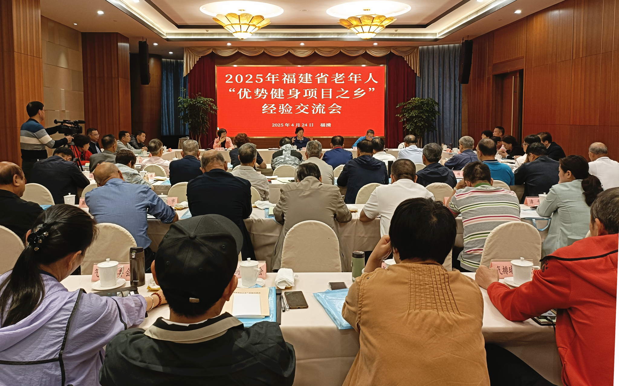 福建省“优势健身项目之乡”经验交流会在福清举行