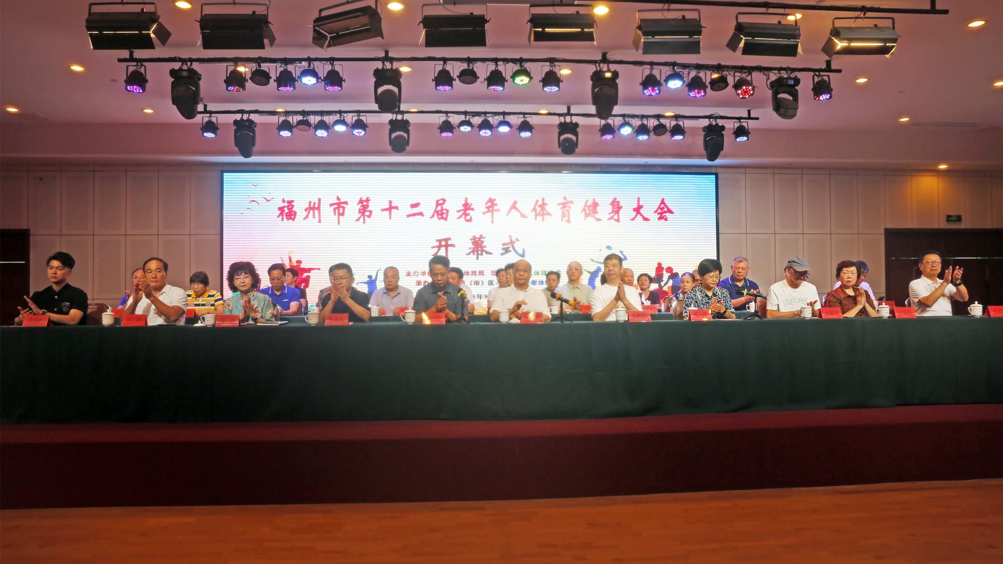 福州市第十二届老健会顺利开幕