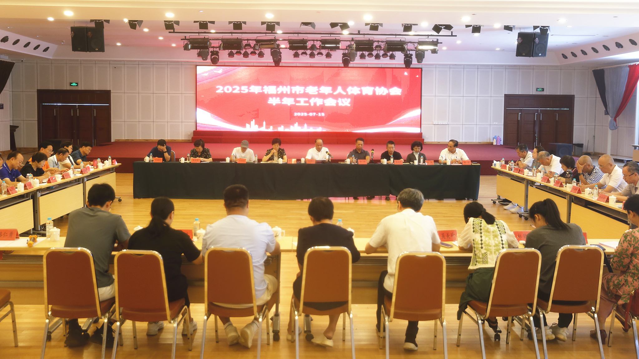 市老体协召开2025年半年工作会议