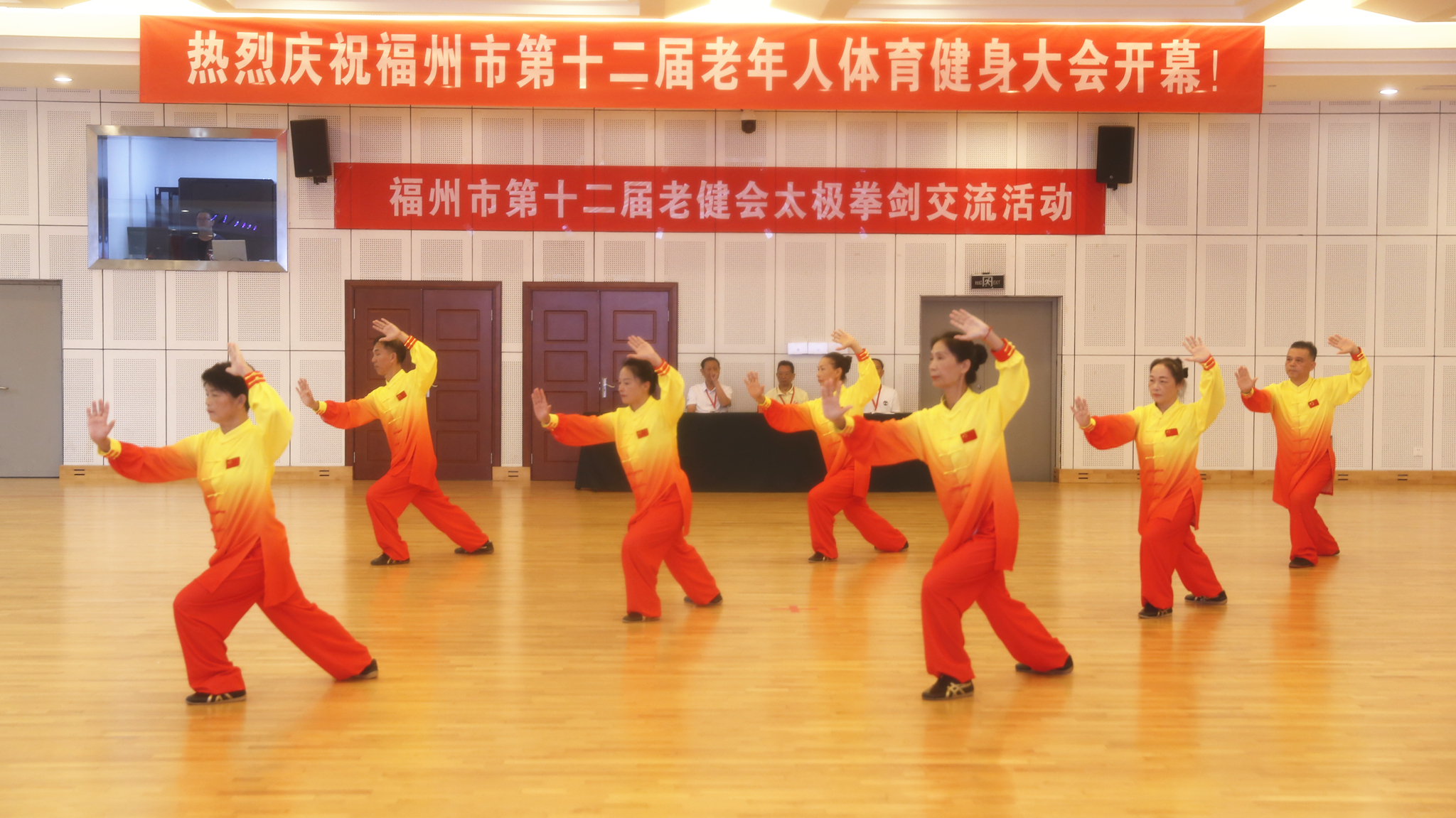 市老健会太极拳剑交流活动顺利举办