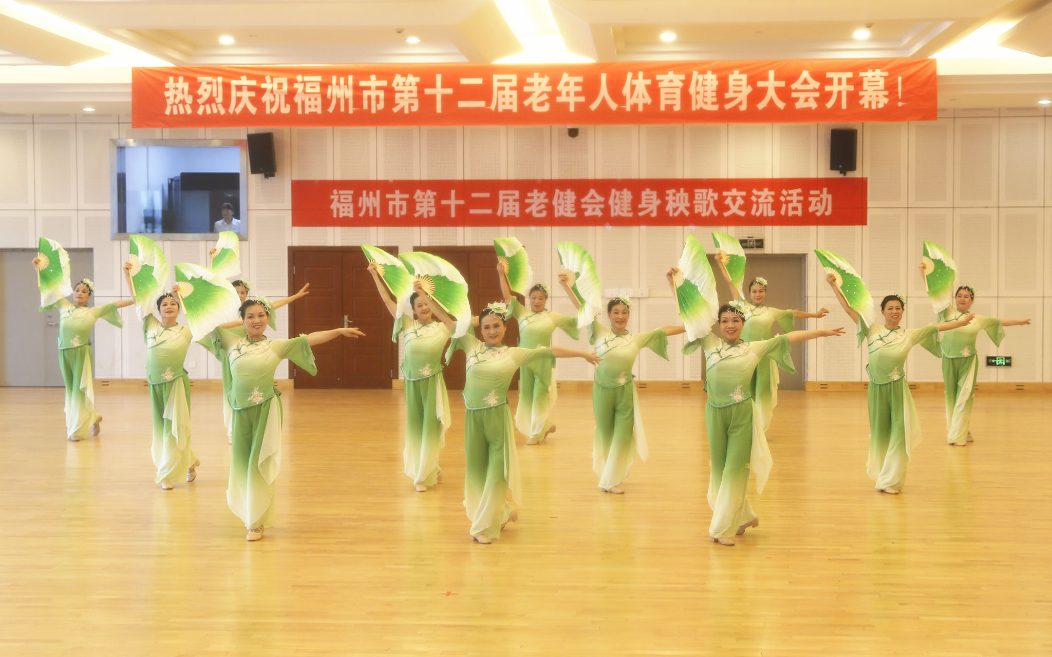 福州第十二届老健会健身秧歌