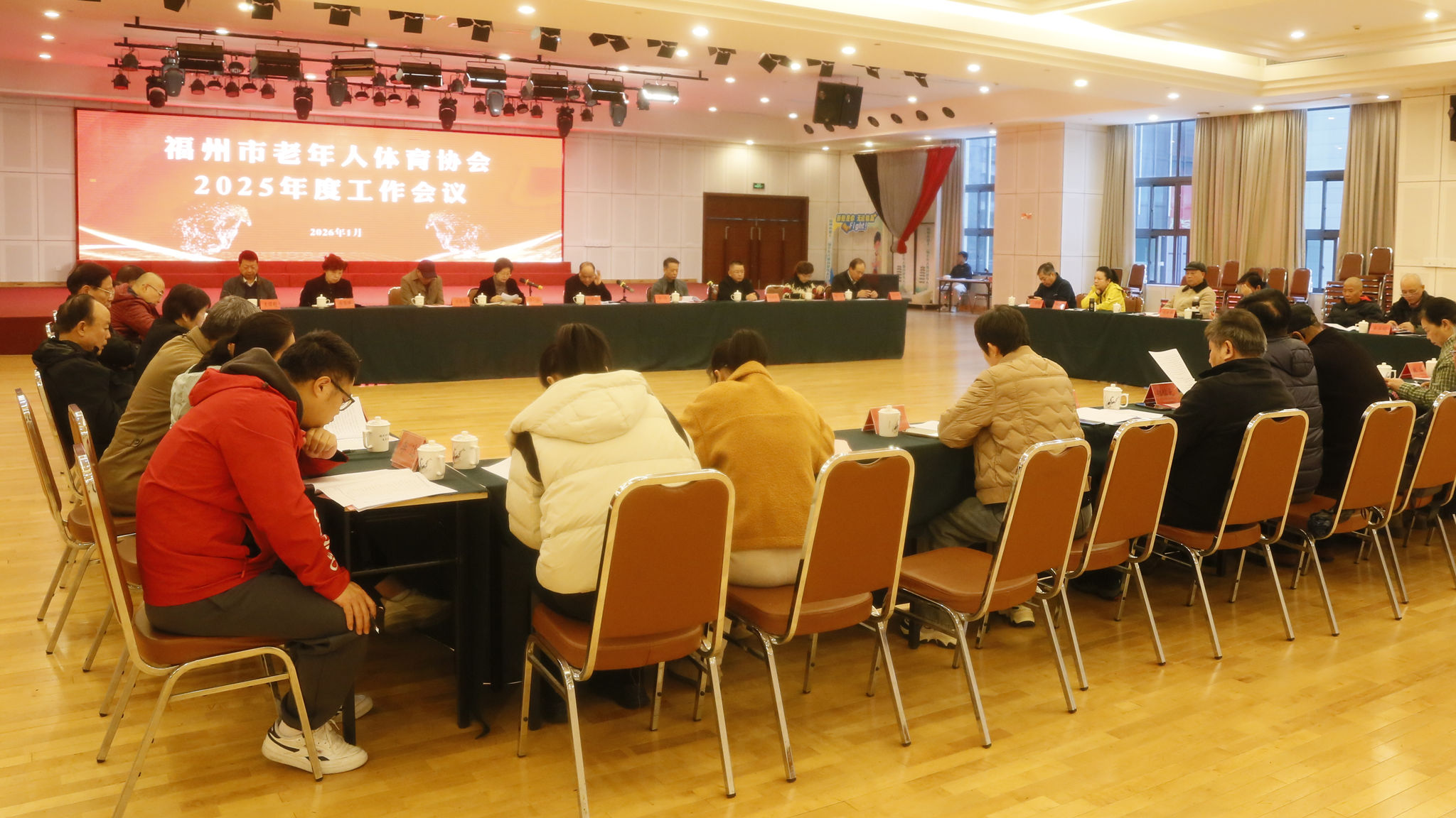 市老体协召开2025年度工作会议